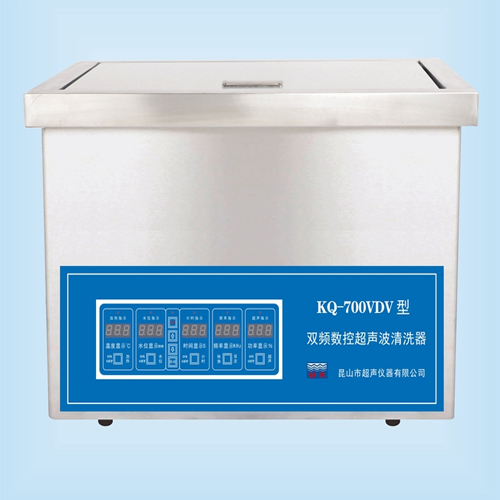 昆山舒美KQ-700VDV双频数控超声波清洗机