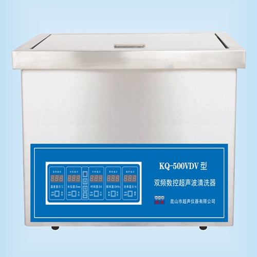 昆山舒美KQ-500VDV双频数控超声波清洗机