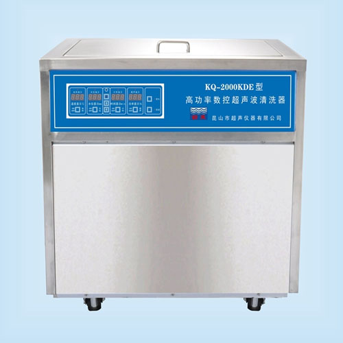 昆山舒美KQ-2000KDE高功率数控超声波清洗机